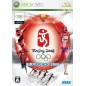 Beijing Olympics 2008 XBOX 360 (gebraucht) Beijing Olympics 2008 XBOX 360 (gebraucht)