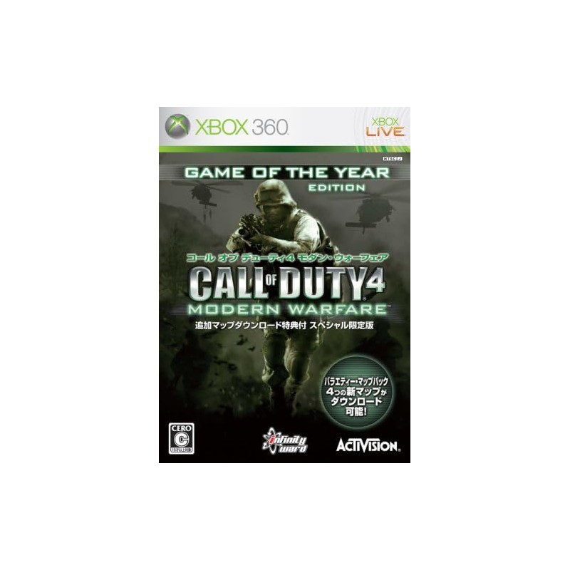 Call of Duty 4: Modern Warfare (Map Download Special Limited Edition) XBOX 360 (gebraucht) Call of Duty 4: Modern Warfare (Map Download Special Limited Edition) XBOX 360 (gebraucht)