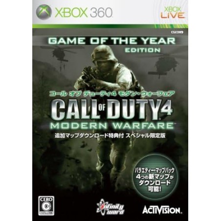 Call of Duty 4: Modern Warfare (Map Download Special Limited Edition) XBOX 360 (gebraucht)