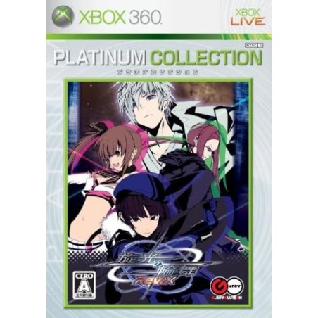Senko no Ronde Rev.X (Platinum Collection) XBOX 360 (pre-owned)