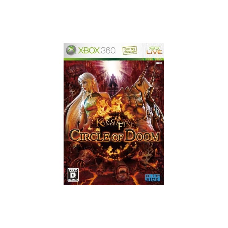 Kingdom Under Fire: Circle of Doom XBOX 360 (gebraucht) Kingdom Under Fire: Circle of Doom XBOX 360 (gebraucht)