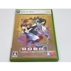 The Castle of Shikigami III / Shikigami No Shiro III XBOX 360 (pre-owned)