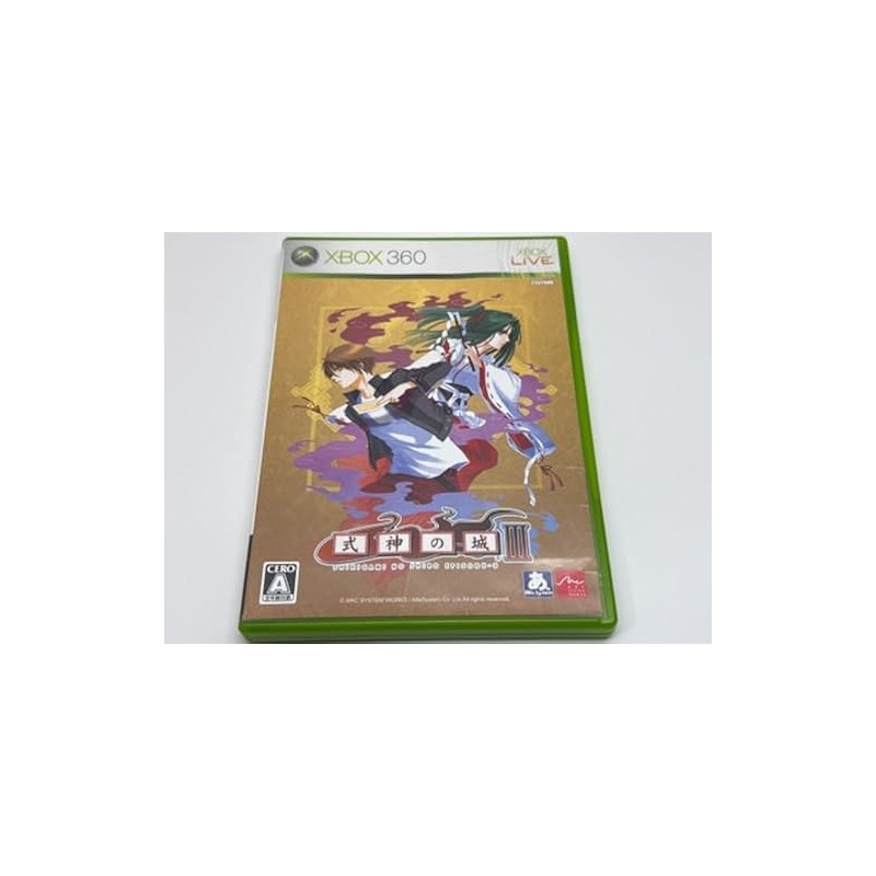 The Castle of Shikigami III / Shikigami No Shiro III XBOX 360 (pre-owned) The Castle of Shikigami III / Shikigami No Shiro III XBOX 360 (pre-owned)