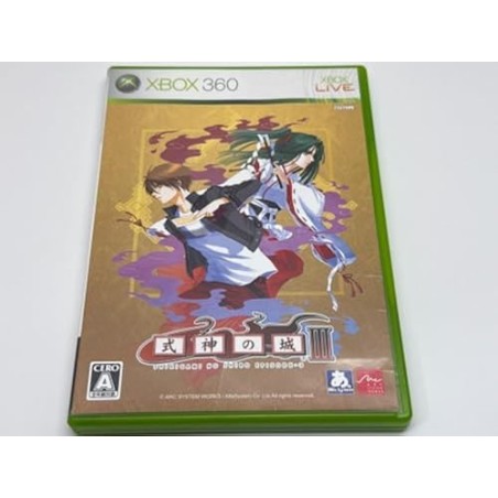 The Castle of Shikigami III / Shikigami No Shiro III XBOX 360 (gebraucht)