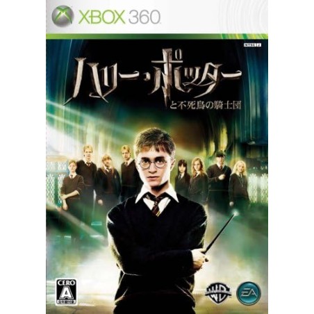 Harry Potter and the Order of the Phoenix XBOX 360 (pre-owned)