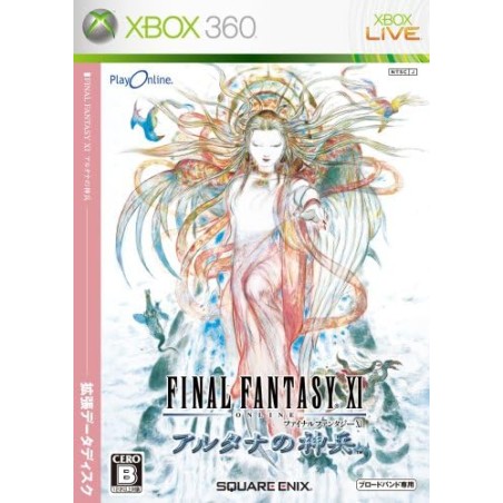 Final Fantasy XI: Wings of the Goddess XBOX 360 (pre-owned)