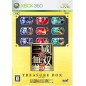 Shin Sangoku Musou 5 [Treasure Box] XBOX 360 (pre-owned)
