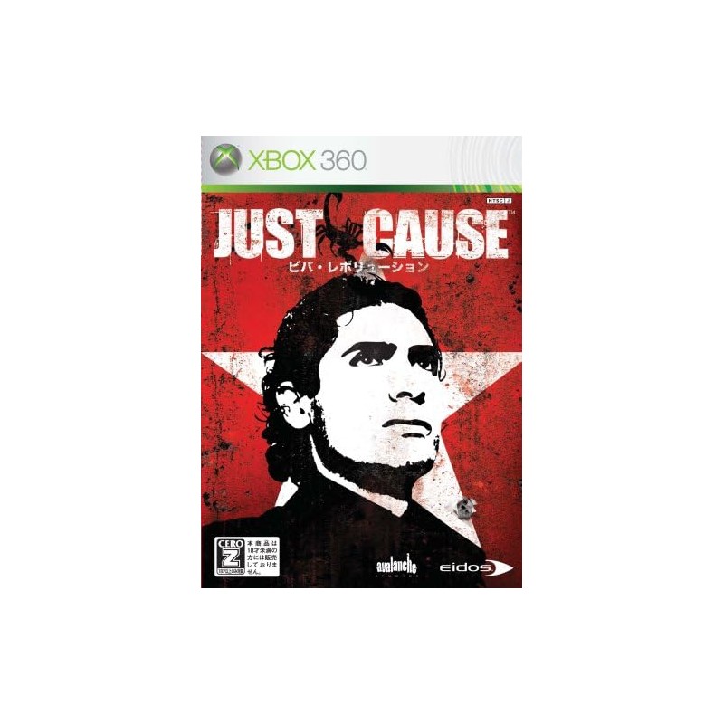 Just Cause: Viva Revolution XBOX 360 (pre-owned)