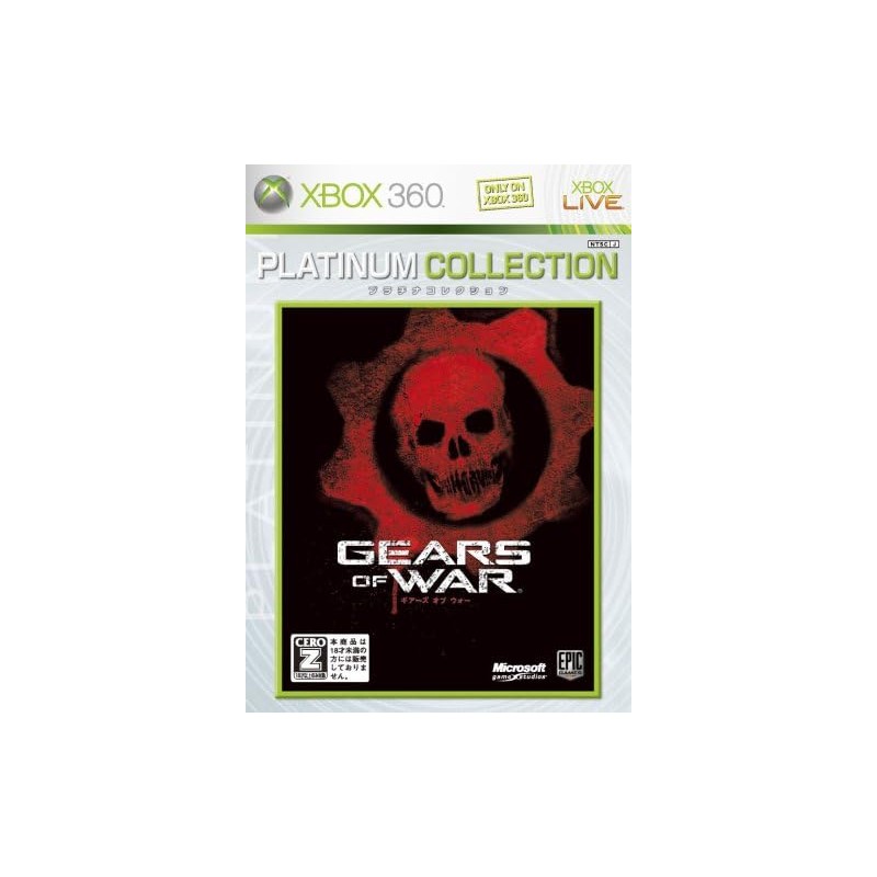 Gears of War (Platinum Collection) XBOX 360 (gebraucht) Gears of War (Platinum Collection) XBOX 360 (gebraucht)