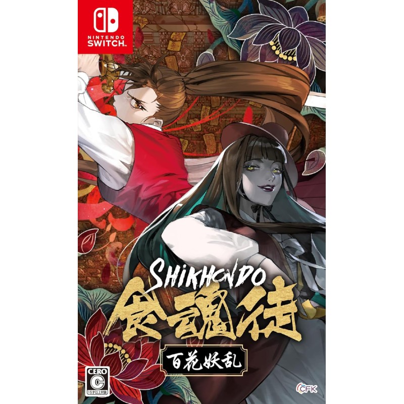 Shikhondo: Youkai Rampage (Multi-Language) Switch