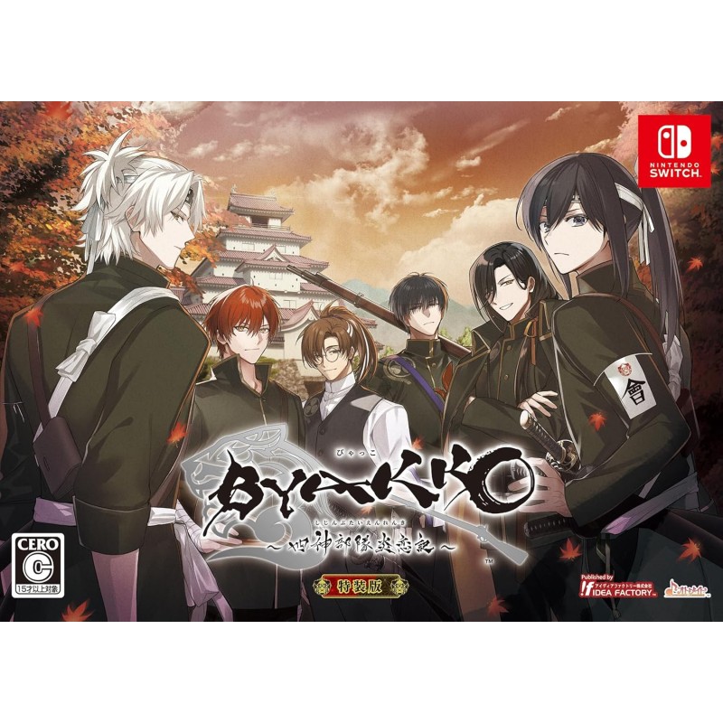 BYAKKO Shijin Butai Enrenki [Special Edition] Switch