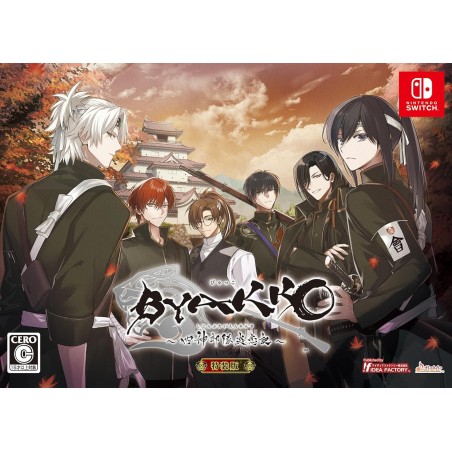 BYAKKO Shijin Butai Enrenki [Special Edition] Switch