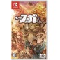 Fuga: Melodies of Steel 2 (Multi-Language) Switch