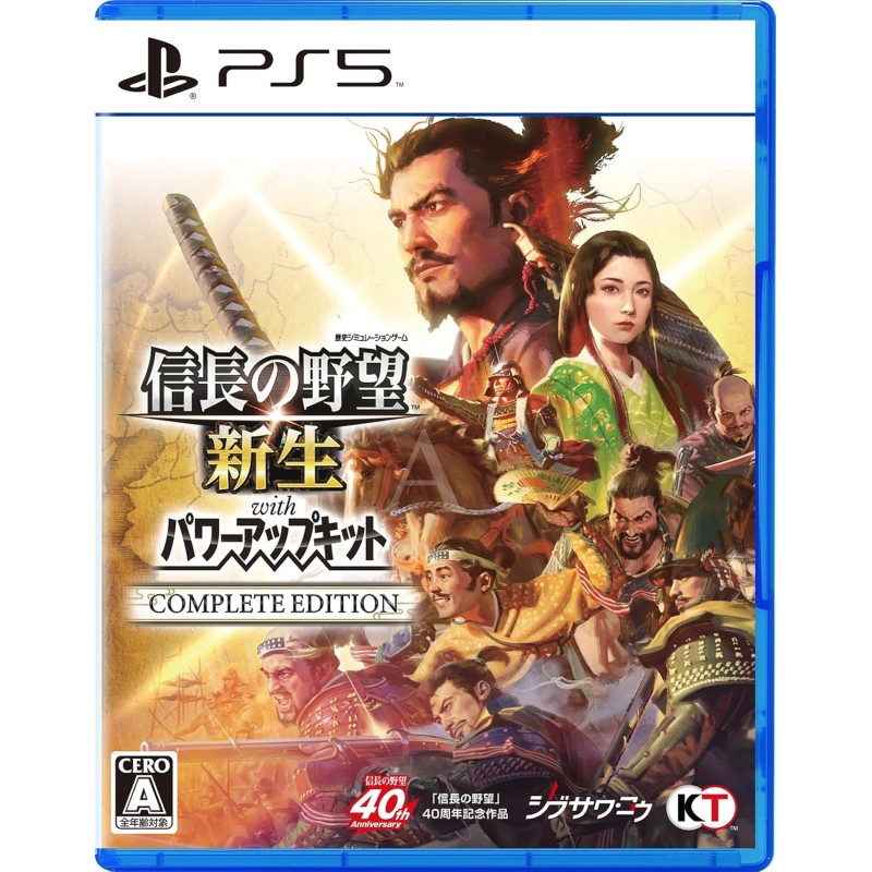 Nobunaga’s Ambition: Rebirth with Power-Up Kit Complete Edition PS5