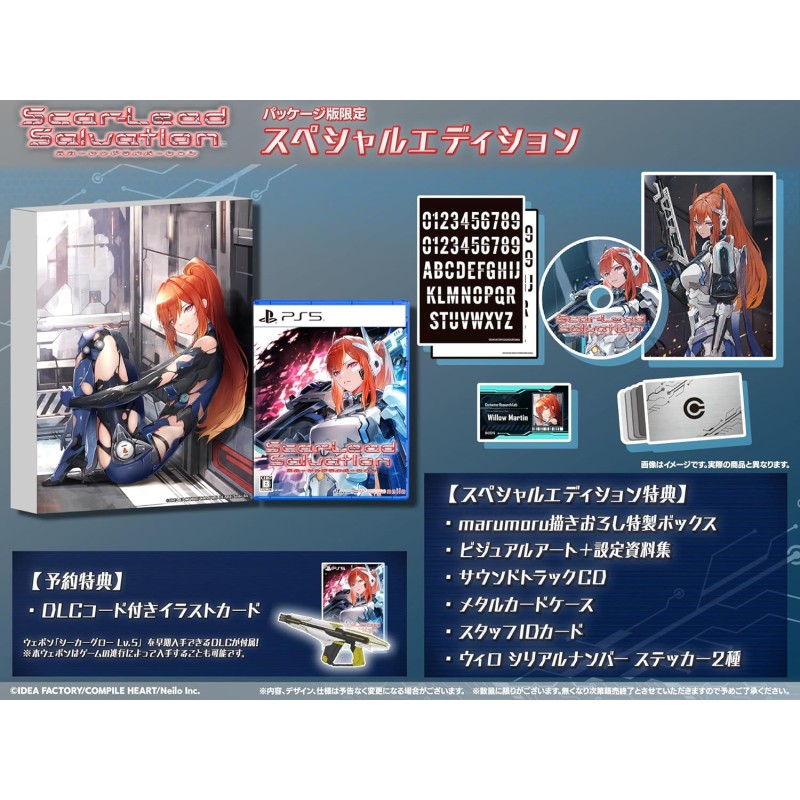 Scar-Lead Salvation [Special Edition] PS5 (gebraucht)