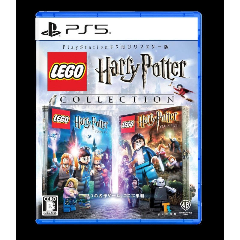 LEGO Harry Potter Collection PS5 (pre-owned)