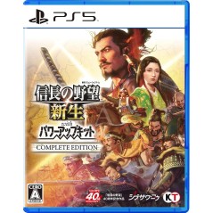 Nobunaga’s Ambition: Rebirth with Power-Up Kit Complete Edition PS5
