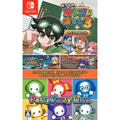 Bokura no Keshigomu Otoshi 3 + Special Set Party Party Time Twin Pack Switch