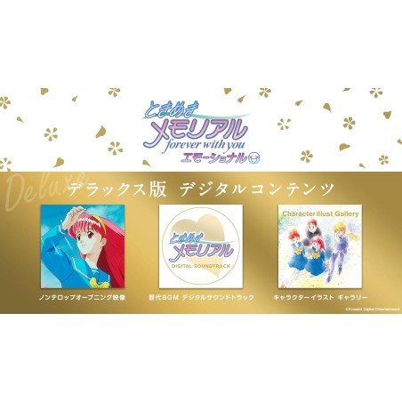 Tokimeki Memorial: forever with you Emotional [Deluxe Edition] Switch (pre-owned)