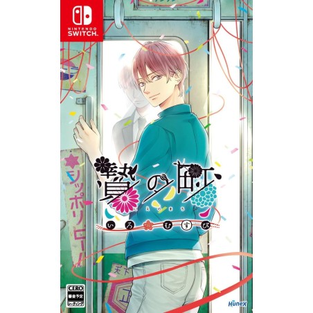 The Town of Nie: Iromusubi (Multi-Language) Switch