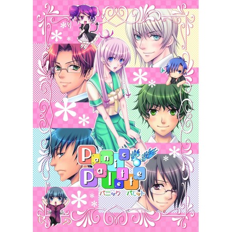 Panic Palette Switch