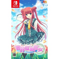 Sekai Seifuku Kanojo Switch