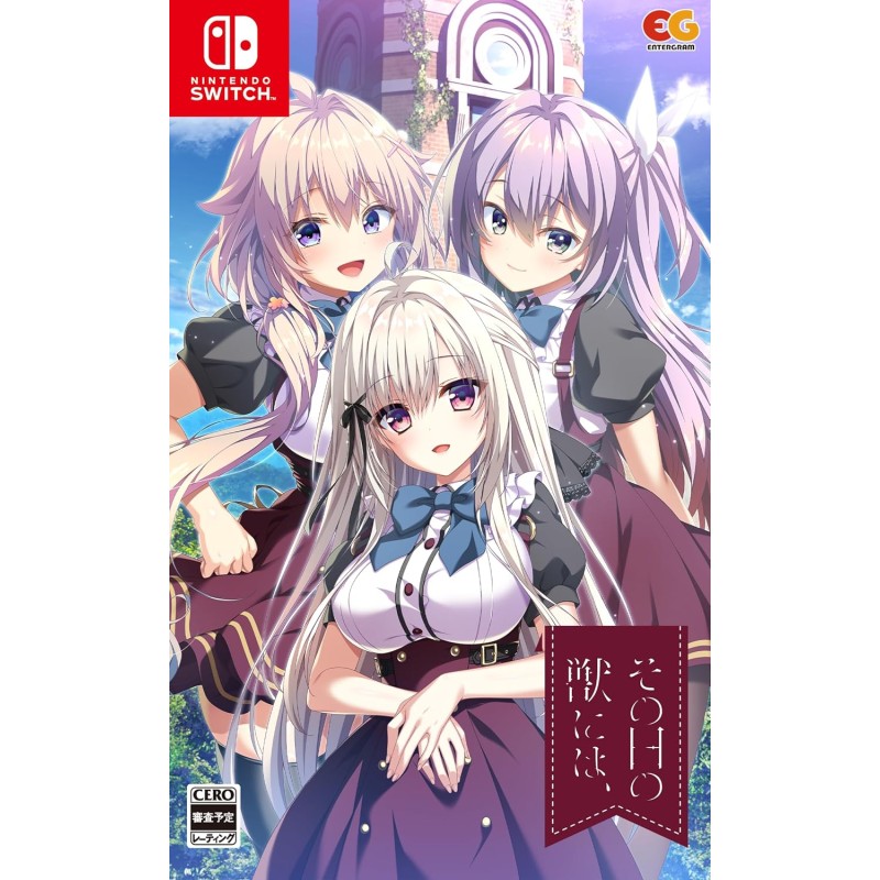 Sono Hi no Kemono ni wa Switch (gebraucht) Sono Hi no Kemono ni wa Switch (gebraucht)