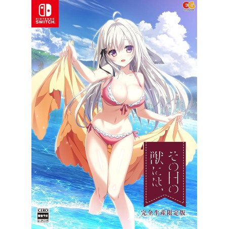 Sono Hi no Kemono ni wa [Limited Edition] Switch