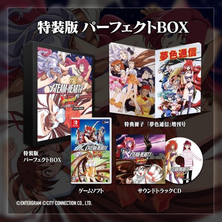 Steam-Heart's & Advanced Variable Geo Saturn Tribute [Special Edition] Switch