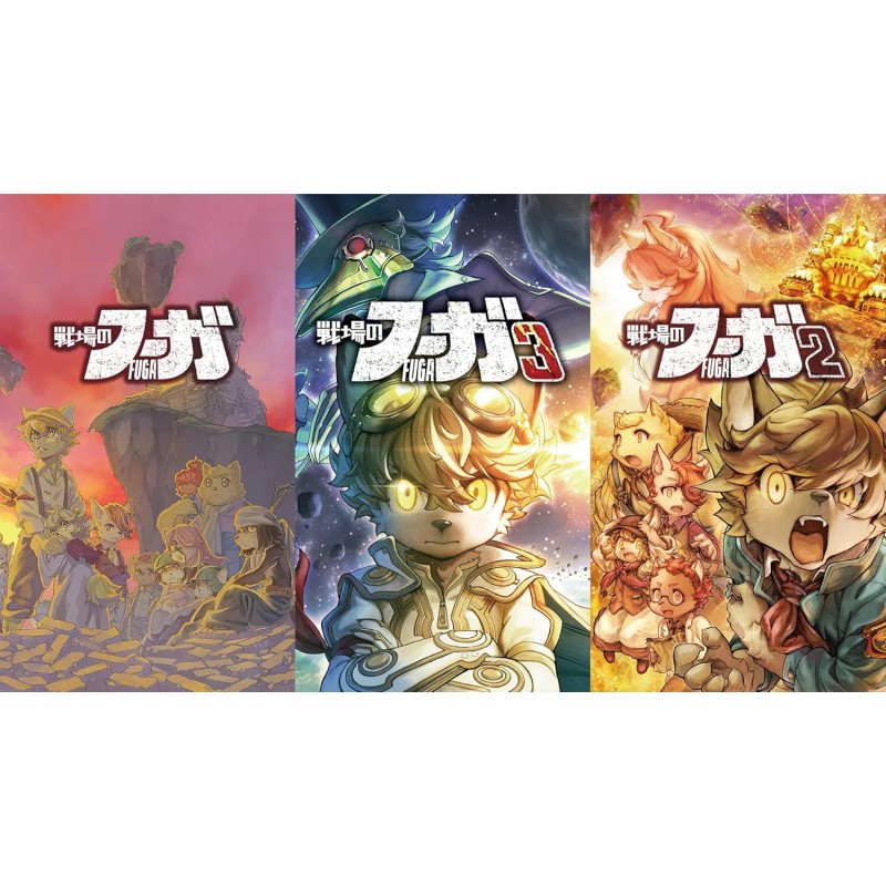 Fuga: Melodies of Steel Trilogy Box (Multi-Language) Switch (gebraucht)