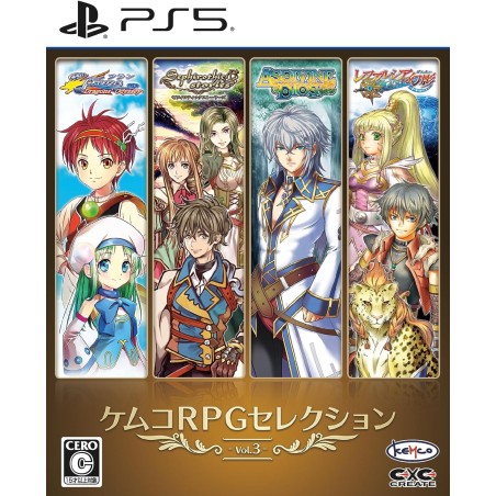 Kemco RPG Selection Vol. 3 PS5