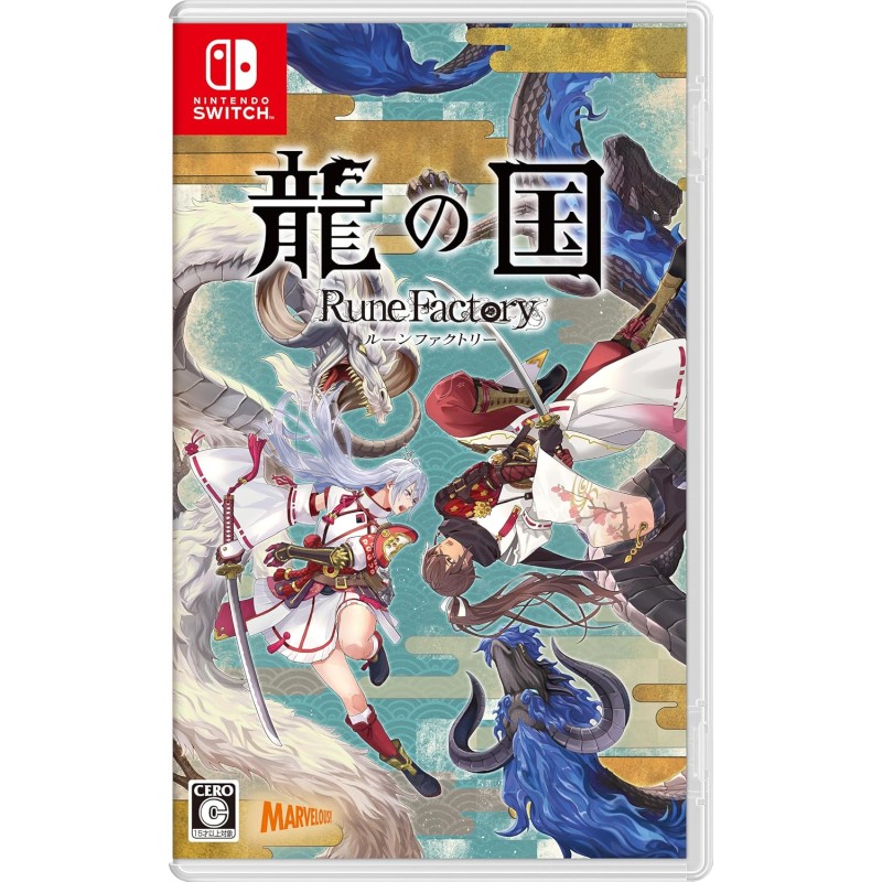 Rune Factory: Guardians of Azuma (Multi-Language) Switch Rune Factory: Guardians of Azuma (Multi-Language) Switch