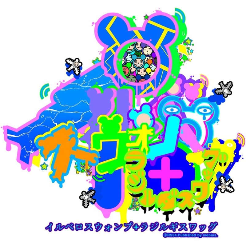 Illvelo Swamp Happy Together Switch