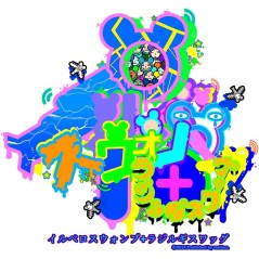 Illvelo Swamp Happy Together [Limited Edition] Switch