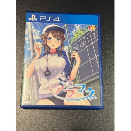 AMAMANE PS4 (pre-owned) PS4