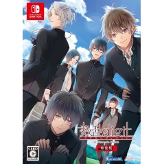 Suuran Digit for Nintendo Switch [Special Edition] Switch