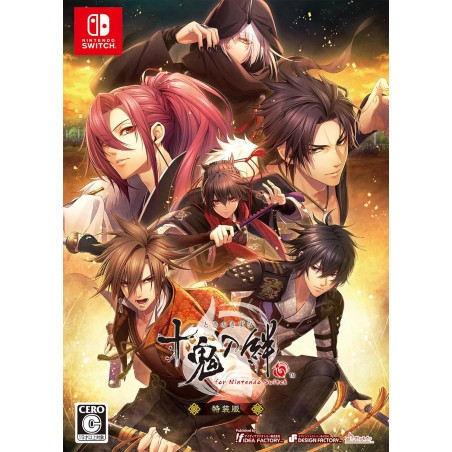 Toki no Kizuna for Nintendo Switch [Special Edition] Switch