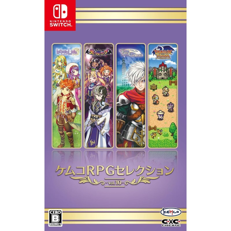 Kemco RPG Selection Vol. 10 (Multi-Language) Switch
