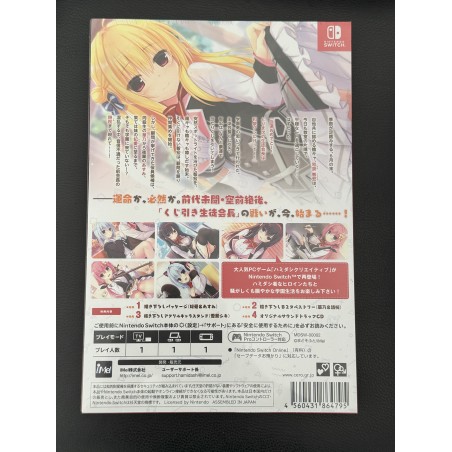 Hamidashi Creative [Limited Edition] Switch