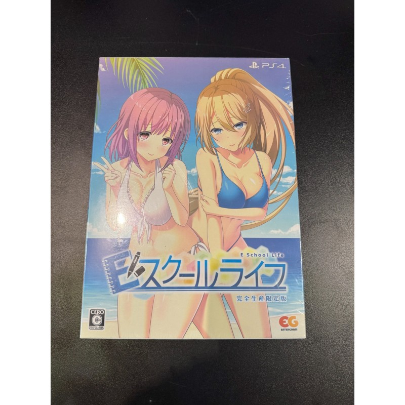 E SCHOOL LIFE [LIMITED EDITION] PS4
