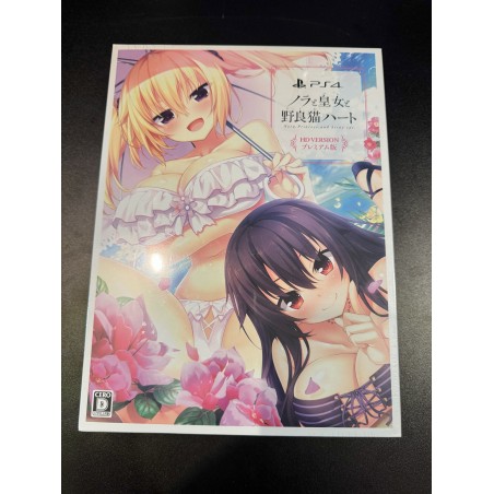 NORA TO OUJO TO NORANEKO HEART [PREMIUM LIMITED EDITION] PS4