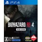 BioHazard RE: 4 [Deluxe Edition] (Multi-Language) (pre-owned) PS4