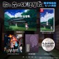Uta to Mori no Youkai Yashiki [Limited Edition] Switch