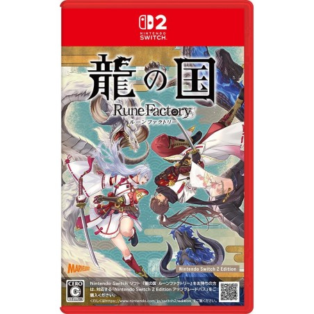 Rune Factory: Guardians of Azuma (Multi-Language) Switch 2