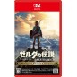 The Legend of Zelda: Breath of the Wild for Nintendo Switch 2 Edition (Multi-Language) (pre-owned)