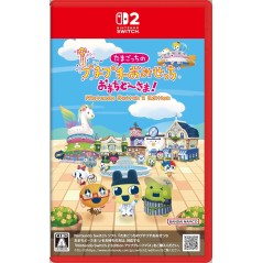 Tamagotchi Plaza	Switch 2