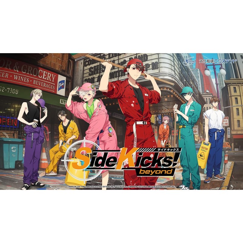 Side Kicks! beyond [Deluxe Edition] Switch (gebraucht)