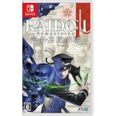 RAIDOU Remastered: The Mystery of the Soulless Army Switch