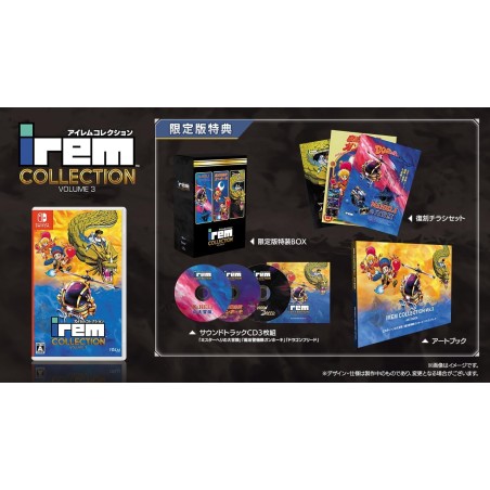 Irem Collection Volume 3 [Limited Edition] (Multi-Language) Switch