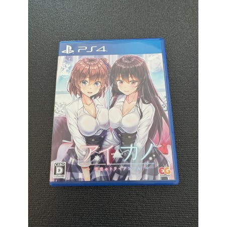 AIKANO: YUKIZORA NO TRIANGLE (gebraucht) PS4